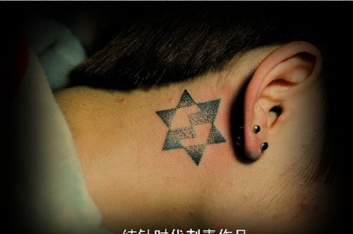 耳部时尚流行的六芒星纹身图案