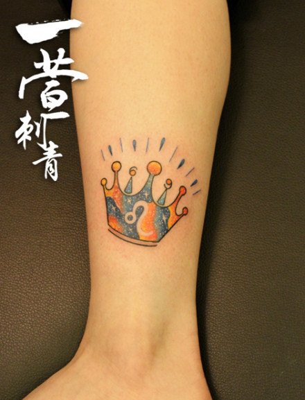 彩色皇冠与星座纹身图案