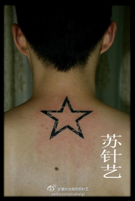 五角星纹身