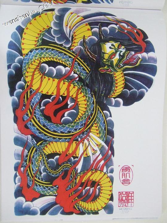 般若纹身,龙纹身