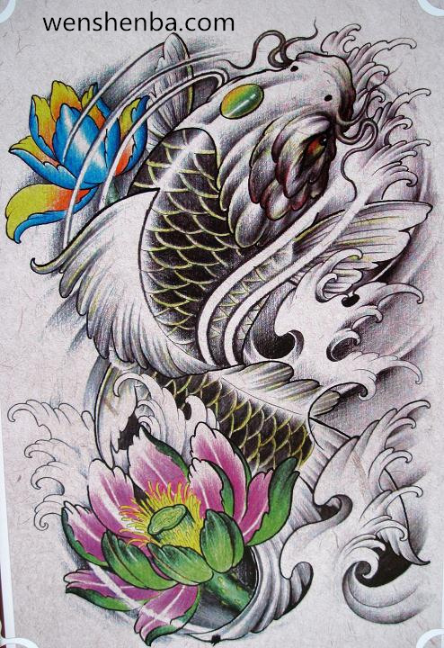 鲤鱼纹身,莲花纹身