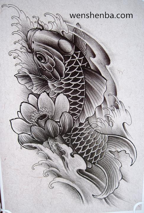 鲤鱼纹身