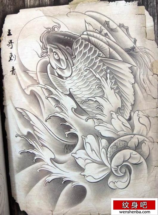 鲤鱼纹身,莲花纹身
