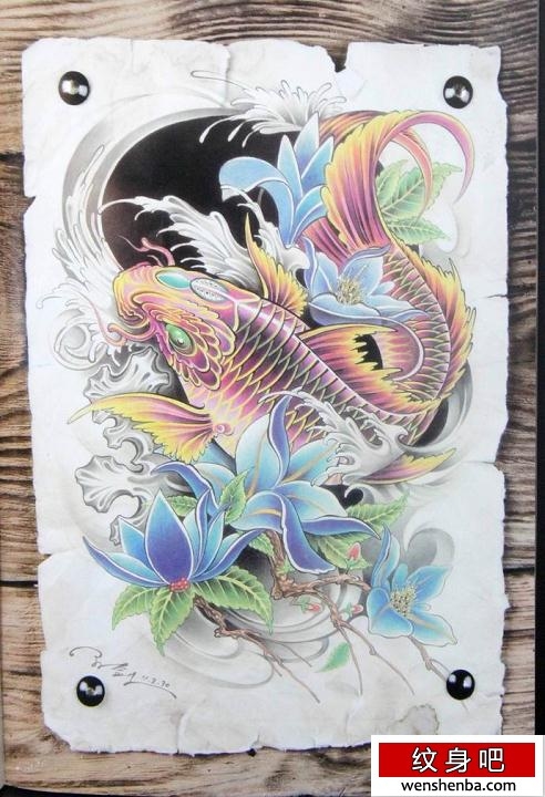 五彩的鲤鱼纹身手稿