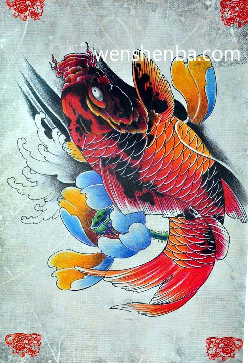 鲤鱼纹身