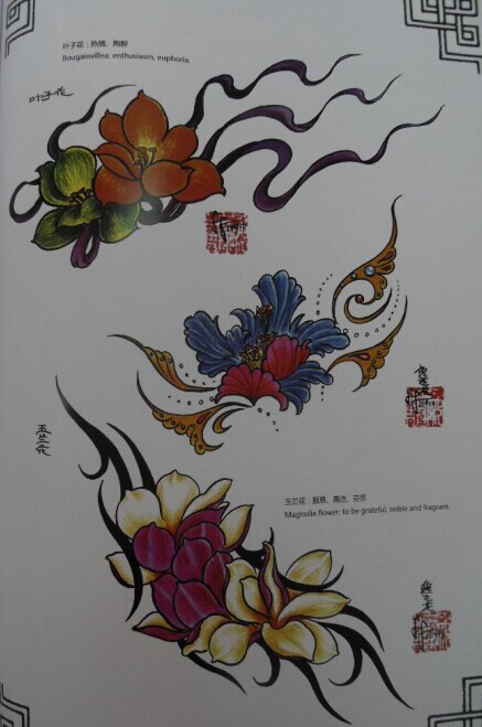 彩色花纹身手稿