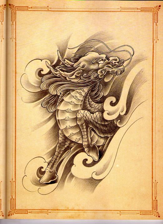 水麒麟纹身图片手稿图片