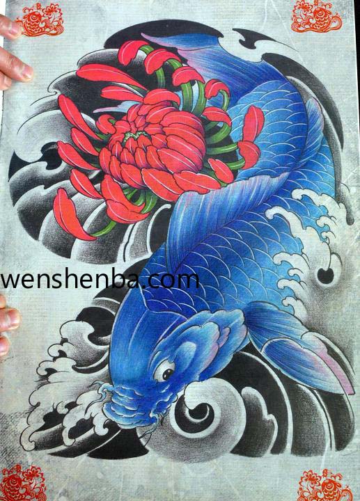 鲤鱼纹身
