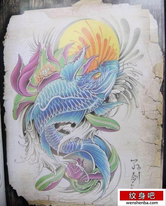 吉利祥瑞的彩色鲤鱼纹身手稿