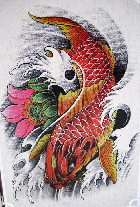 鲤鱼纹身