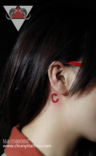 英文字母c纹身图案