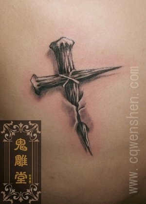 立体十字架纹身