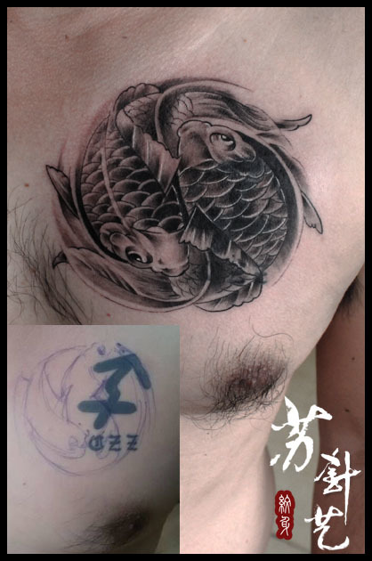 阴阳鱼纹身