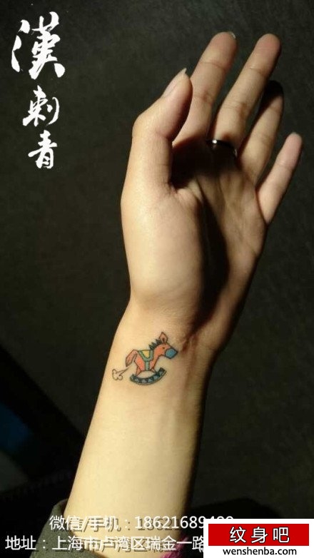 小清新纹身