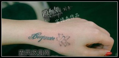 手部的字母莲花纹身