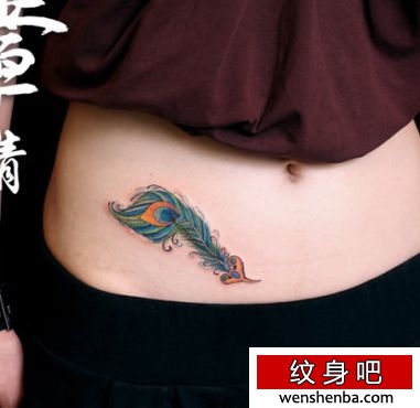 腹部纹身