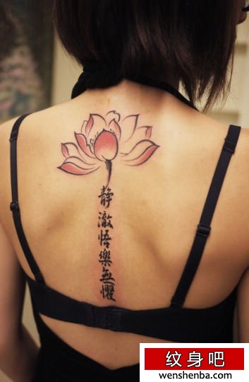 背部莲花与汉字纹身