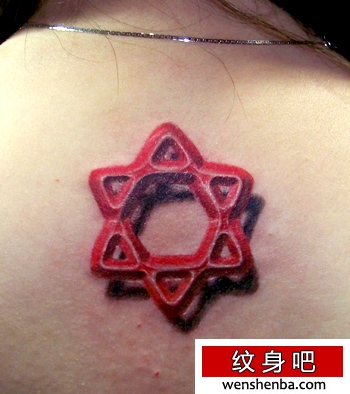 纹身才可爱的后背六芒星纹身（精品）