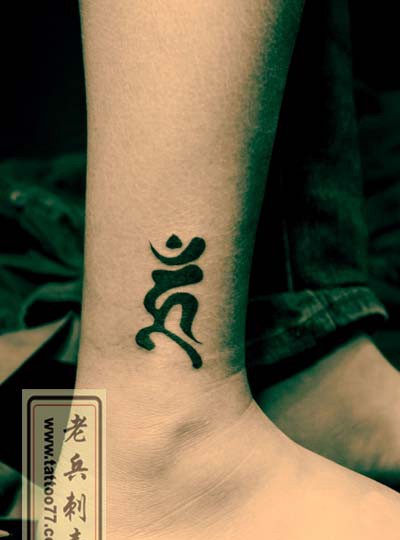 腿部梵文纹身，梵文纹身的寓意（图文）