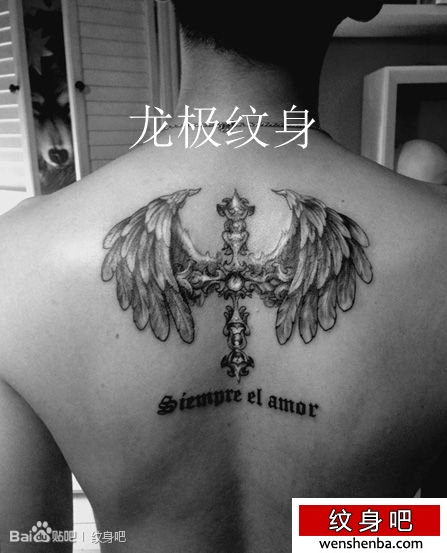 后肩背的十字架翅膀纹身