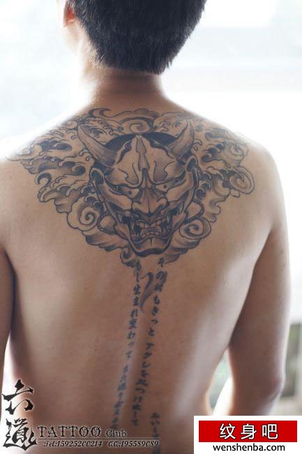 后背的黑灰般若纹身