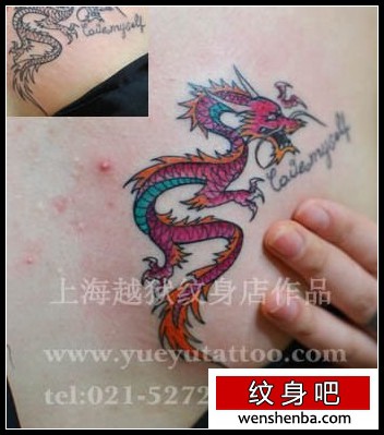 靓女胸部一枚可爱的龙纹身