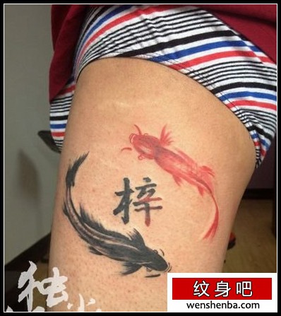 腿部水墨画鲤鱼纹身