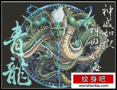 青龙纹身寓意（图文）
