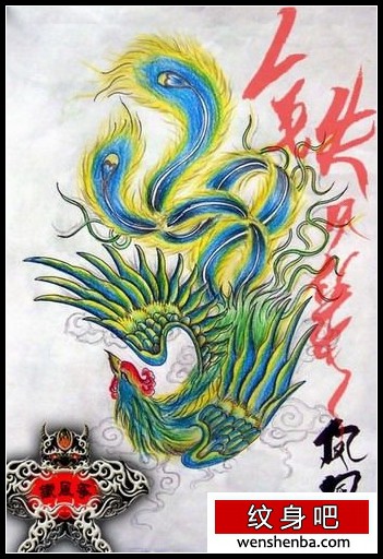 凤凰纹身手稿