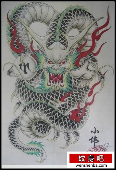 龙纹身满背彩色龙纹身纹身