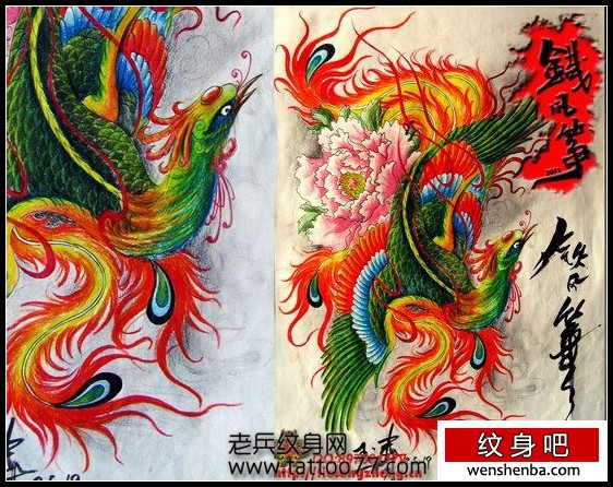 好看的凤凰纹身