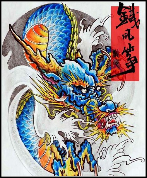 帅气的一枚彩色龙纹身