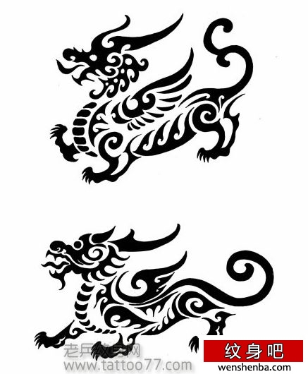 图腾神兽貔貅纹身