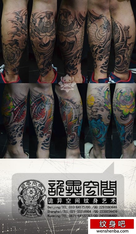 腿部的鲤鱼莲花纹身