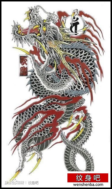 一枚时尚霸气的传统满背龙纹身手稿