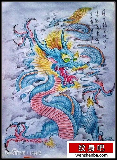 女人喜欢的背部彩色满背龙纹身手稿