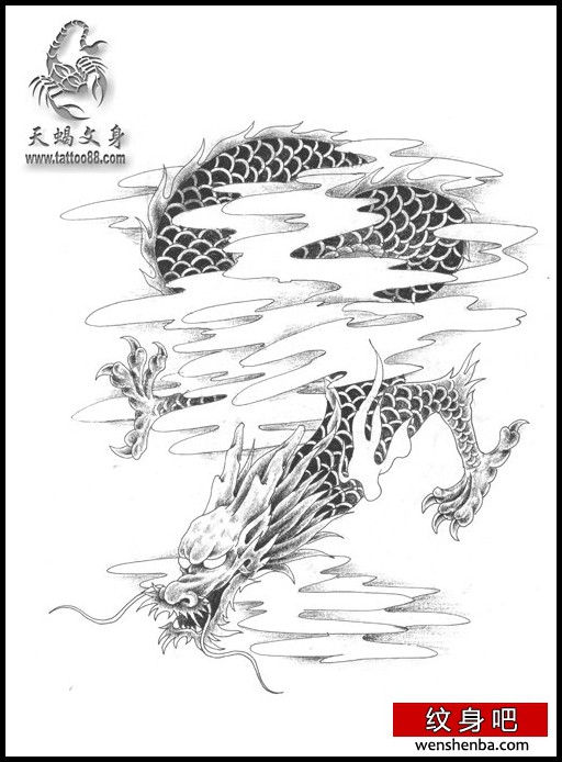 超酷霸气的云雾龙纹身手稿