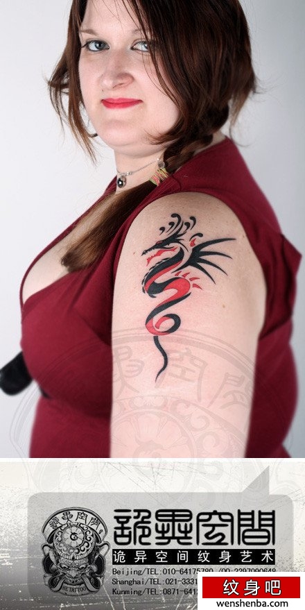 女人手臂的图腾龙纹身