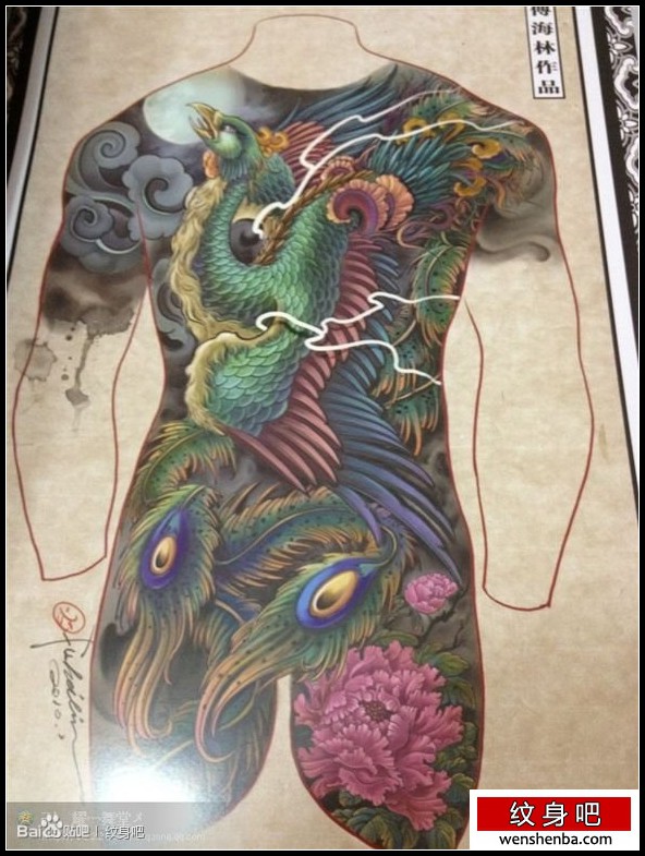 霸气很酷的一枚满背彩色凤凰纹身手稿