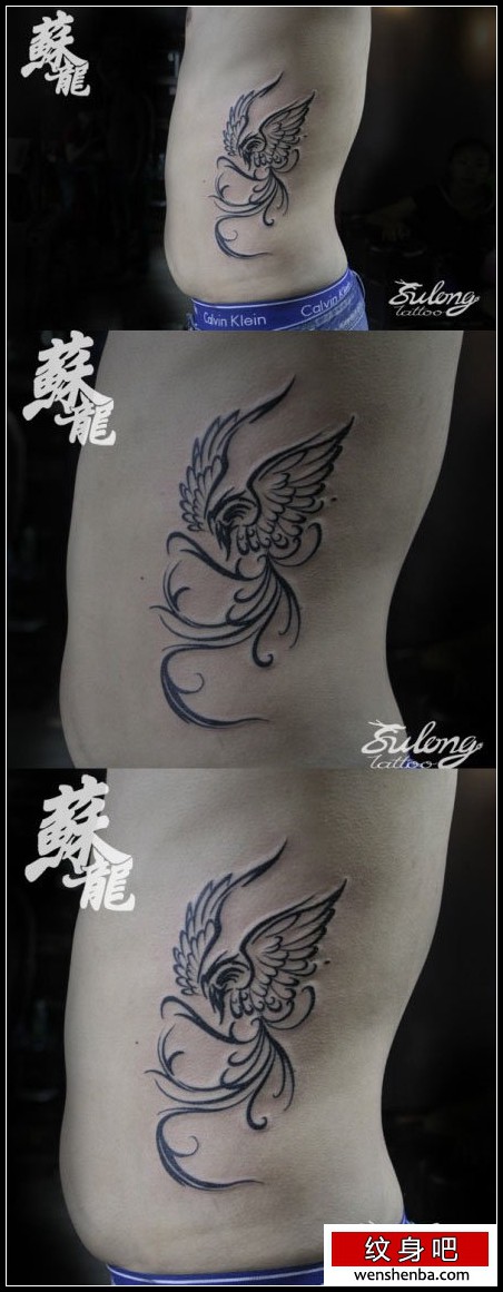 男性侧腰时尚的图腾凤凰纹身