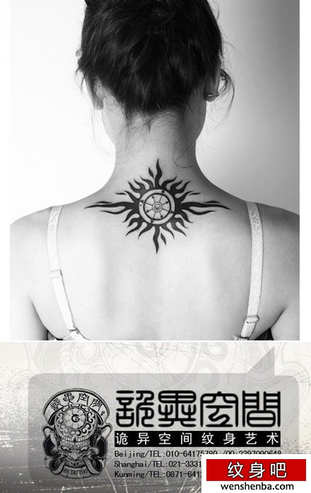 后颈的图腾太阳纹身