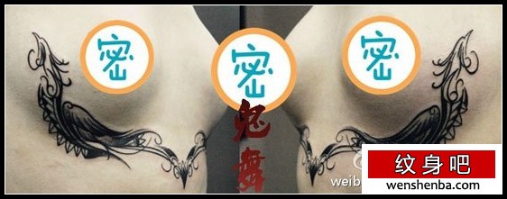 女人胸部时尚的图腾凤凰纹身