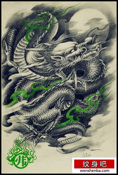 一枚帅气超酷的龙纹身手稿