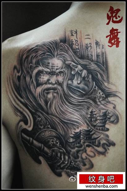 姜太公纹身图片