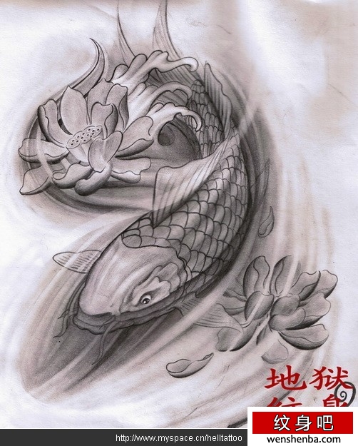 鲤鱼莲花纹身