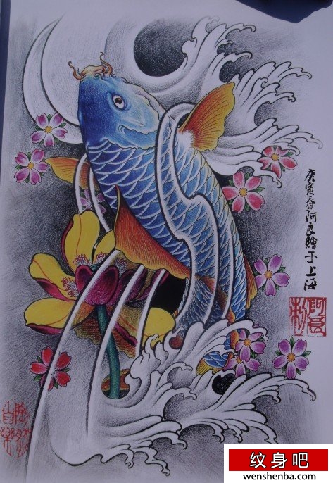 市纹身为你提供提一枚彩色鲤鱼莲花樱花纹身