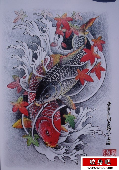 为你提供一枚彩色鲤鱼枫叶纹身