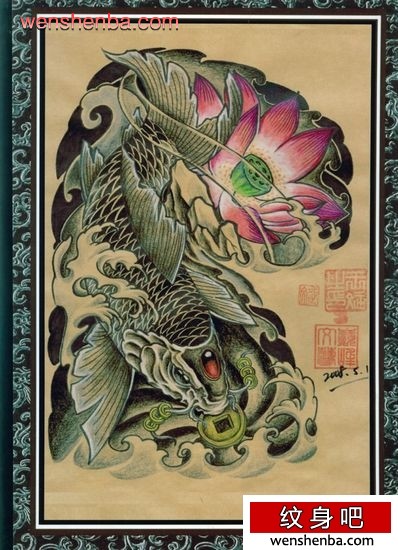 半胛纹身彩色鲤鱼莲花半胛纹身