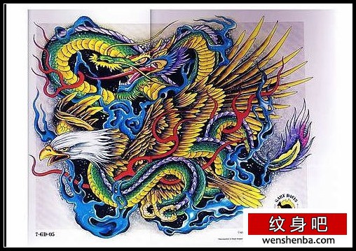 老鹰纹身一枚彩色老鹰龙纹身