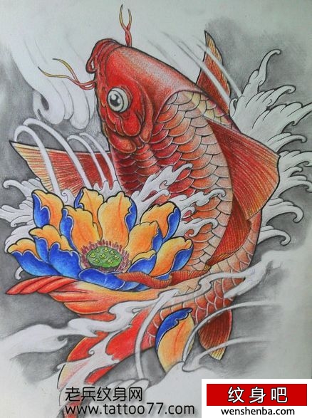一枚前卫的鲤鱼莲花纹身